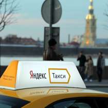 Водитель такси на личном авто и авто компании, в Перми