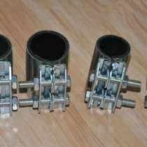 ремонтный хомут ООО "Сансфера" ремонтный хомут, в Калининграде