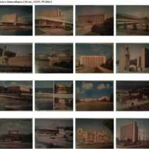 чистые открытки 70-80х годов, в Кургане