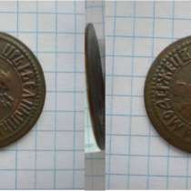 Медная монета 1 коп. 1707 года, в Обнинске
