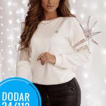 Кофта, в Москве