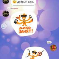 START UP 2015 года, в Санкт-Петербурге