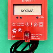 Берегун-1-1 счетчик электроэнергии, в Москве