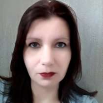 Лариса, 39 лет, хочет пообщаться, в Красноярске