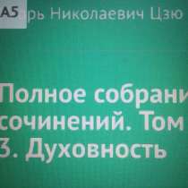 Игорь Цзю: "Обращение Верховного Правителя России и СССР", в Евпатории