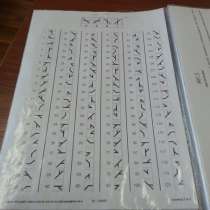 Подготовка к профотбору в ВУЗы МО, МЧС, МВД, в Димитровграде