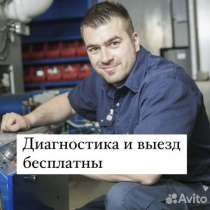 Ремонт холодильников машин в г. Чебоксары, в Чебоксарах