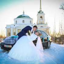 Свадьба, юбилей Березники, Соликамск, в Березниках