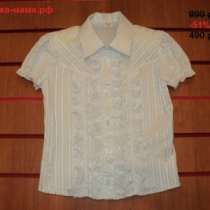 Школьная форма со скидками, в Орле