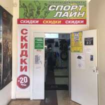 Спортивный магазин "СпортЛайн": спортивные товары в Киришах, в Киришах