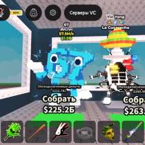 Продам брейнротов, в Москве