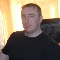 Алексей, 37 лет, хочет найти новых друзей – Привет! Ищу подугу жизни, до 40 лет, пиши, в Новосибирске