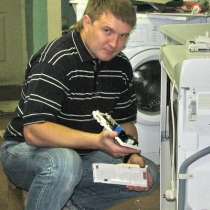 Ремонт посудомоечных машин с гарантией, в Новосибирске