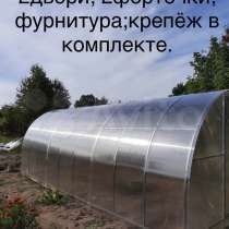 Производим теплицы из оцинкованного и металл. профиля, в Тихвине