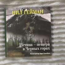 Книги, в Тюмени