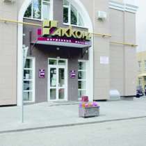КФ АККОНД предлагает партнерам бизнес проект по франшизе, в Казани