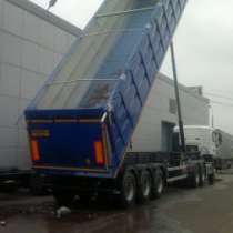 Продается сцепка, в Москве