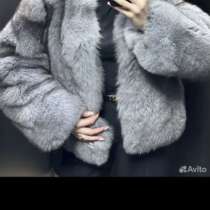 Натуральная песцовая шуба, в г.Конаково
