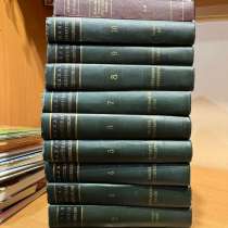 Малая советская энциклопедия, в Магнитогорске