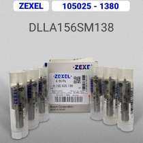 Распылитель dlla156SM138 Zexel 105025-1380, в Томске