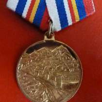 Россия медаль За принуждение к миру 2008 г. бланк документ, в г.Орел