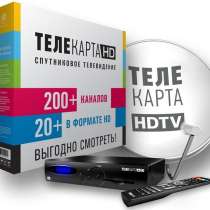 Комплект спутникового телевидения, в Нижнем Новгороде