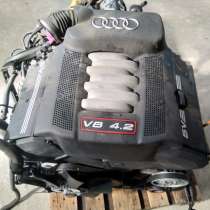 Двигатель Ауди А6 4.2 ANK комплектный, в Москве