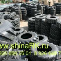 шины новые Armour 16.9-24, 16.9-28, в Махачкале