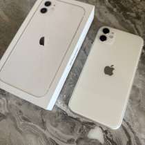 Айфон11, в Энгельсе