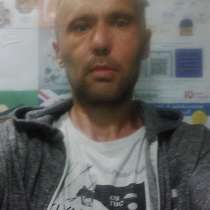 Андрей, 44 года, хочет познакомиться, в г.Киев