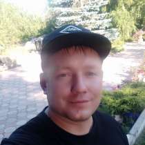 Dima, 35 лет, хочет пообщаться, в г.Пльзень