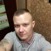 Федосов Андрей Андре, 32 года, хочет познакомиться, в Москве