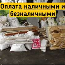 Вывоз строительного мусора, в Санкт-Петербурге