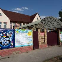 Детский сад "Дисней Kg Плюс", в г.Бишкек