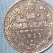 монеты, в Симферополе