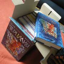 7 книг «Зерцалия» с постером в подарочной коробке, в Ростове-на-Дону