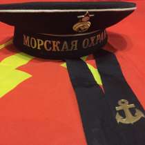 Головной убор моряка Морская охрана, в Москве