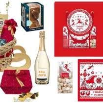 Вкусные корпоративные подарки на Новый год 2026, в Москве