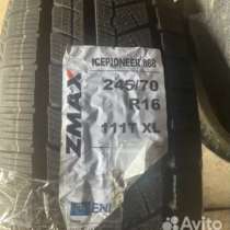 Вологодская область, Харовский район, в Вологде