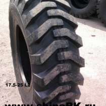 Шины новые ARMOUR 17.5-25, в Москве