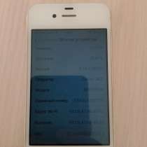 IPhone 4s, в Джанкое
