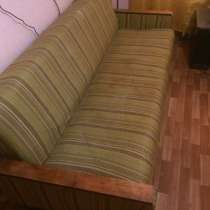 Старый раскладной диван, в Курске