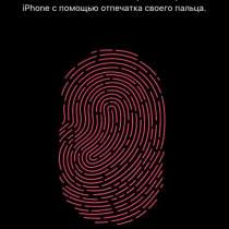 IPhone 7, в Москве