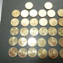 Монеты 10руб гвс универсиада в красноярске пара, в Москве