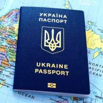 Нотариальный перевод документов с украинского языка, в Краснодаре
