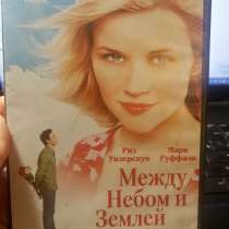 Фильмотека на DVD дисках, в Москве