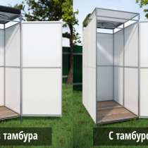 Душ дачный, в Вологде