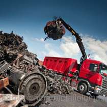 Металлолом сдать, металл продать, цены на металл в Солнечногорске. Вывоз металлолома, скупка металла, в Москве