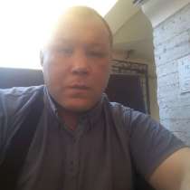 Андрей, 37 лет, хочет познакомиться &ndash; Ищу женщину для серьезных отношений (создать семью), в Санкт-Петербурге