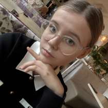 Репетитор по английскому для начальной школы, в Красногорске